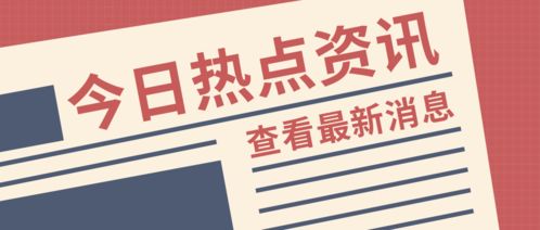 山東規范采購代理機構檢查，全過程覆蓋成關鍵