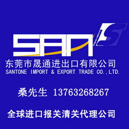 巧克力、休閑食品與電腦軟件進(jìn)口清關(guān)流程詳解