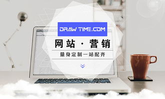 網(wǎng)站建設與網(wǎng)站推廣 相互關(guān)聯(lián)的兩大環(huán)節(jié)