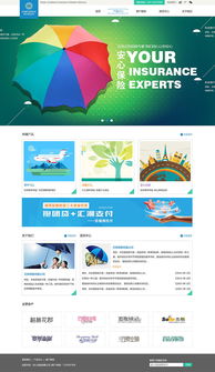 打造專(zhuān)業(yè)、可信、便捷的保險(xiǎn)官網(wǎng) 網(wǎng)站建設(shè)的關(guān)鍵策略與實(shí)踐