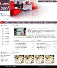 智能建站助力家居用品企業(yè) 快速打造個(gè)性化成品網(wǎng)站，全面體驗(yàn)高效管理