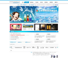 山西明泰食品 急建高品質(zhì)網(wǎng)站，搶占市場(chǎng)先機(jī)